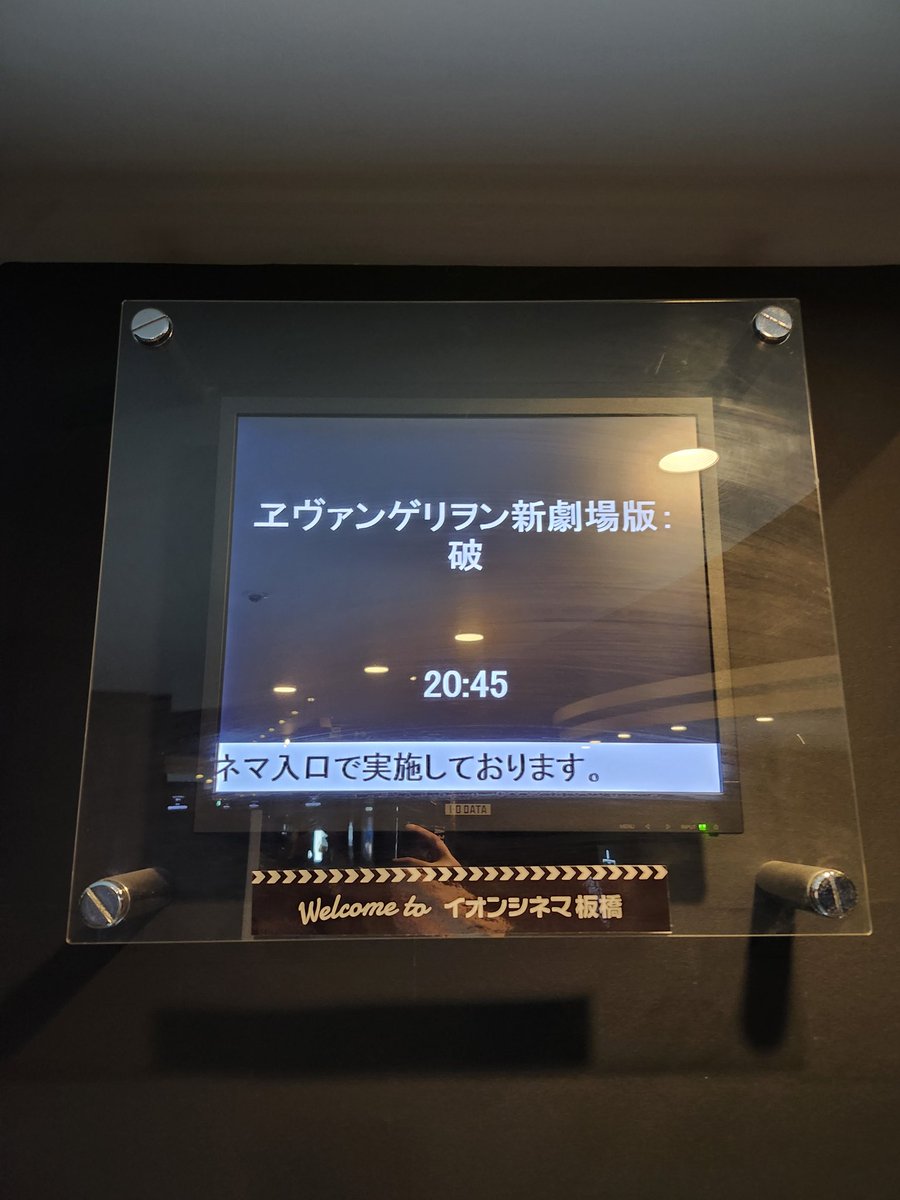 破２回目いきます