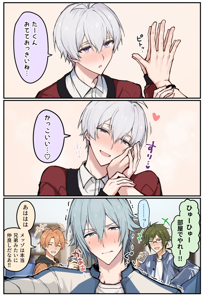 真城 (@mashirottie) / Posts / X