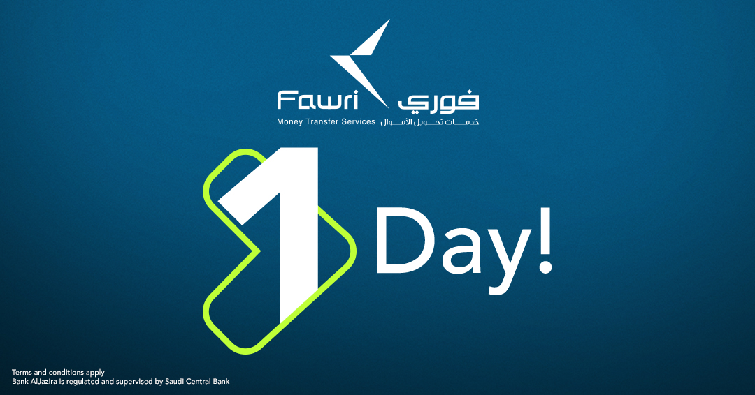 1 day left 
باقي يوم