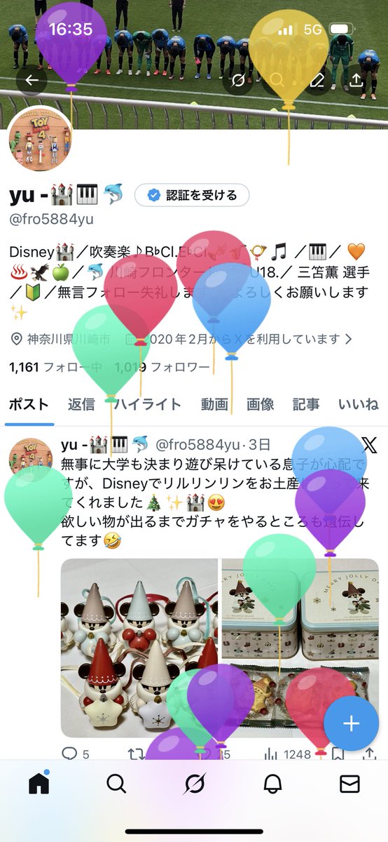 yu-🏰🎹🐬 tweet media