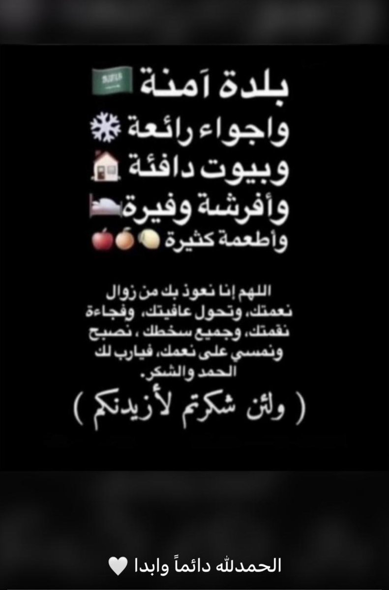 Moham7873's tweet photo. #امطار_السعوديه https://t.co/4Iiu8Pnqh7