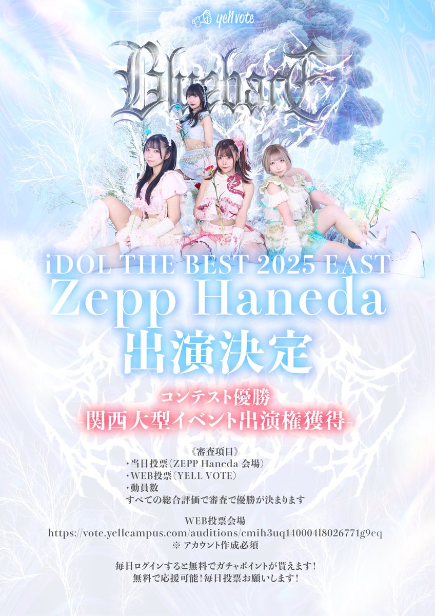 早い者勝ち❗️レア❗️テーブル❗️別注コラボ❗️ ㊗️70周年✨蒲郡競艇『G1オールジャパン竹島特別2025』のメイン