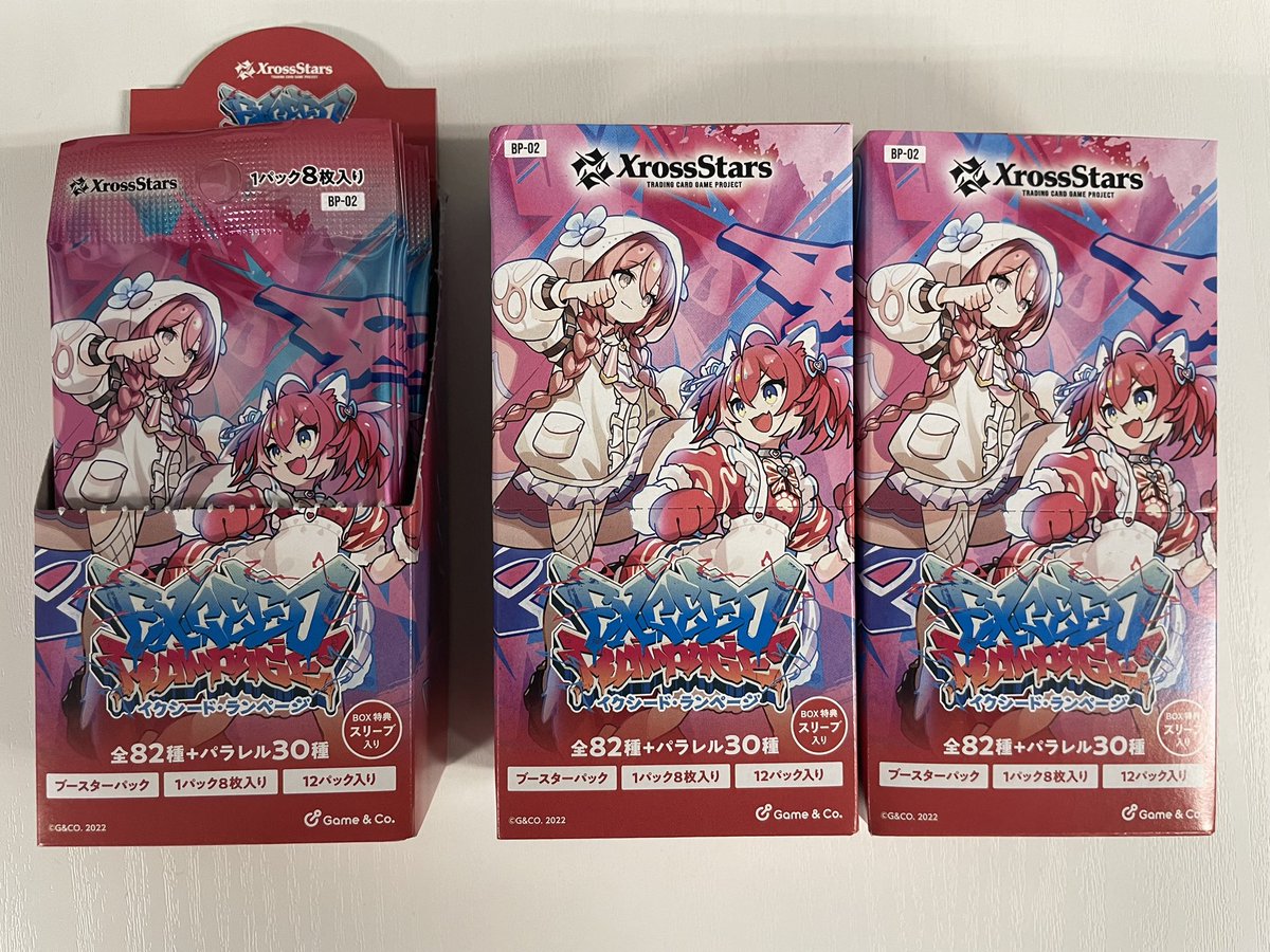 Xross Stars】 明日12/19(金)はブースターパック第2弾『Exeed Rampage