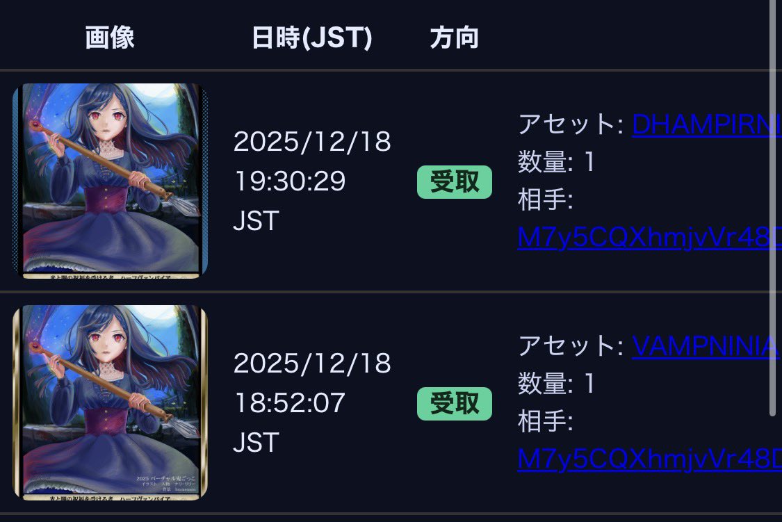 <a href="/nariririnico/">ナリ・リリー</a> 麗し〜〜✨✨✨