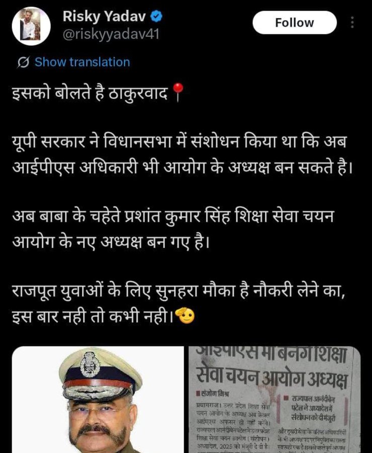 NETANYAHU SINGH tweet media