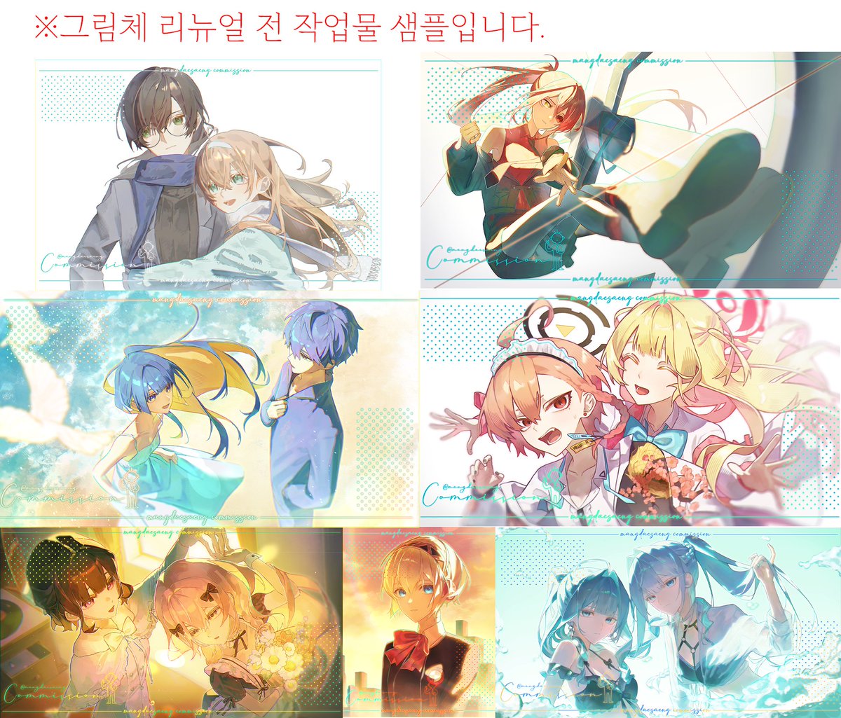 망대 Mangdae tweet media