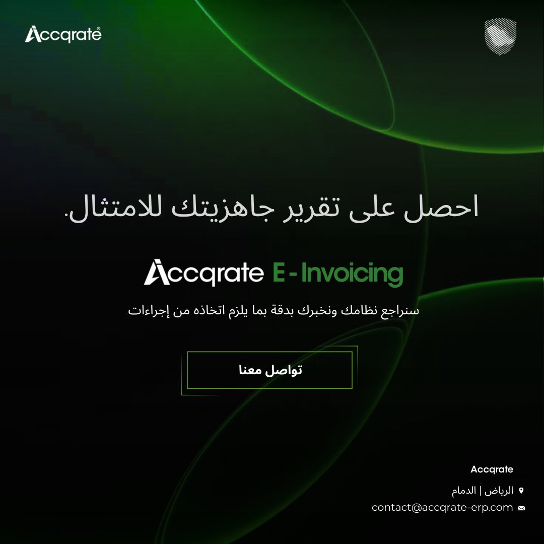 accqrate_erp's tweet photo. Get your #ZATCA readiness report.
#AccqrateEInvoicing audits your system, highlights gaps, and delivers a clear compliance roadmap.
#ReadinessReport #SaudiBusiness #Compliance #ERP #Einvoicing #SaudiArabia #ZATCACompliance https://t.co/VTjBzTPe9s