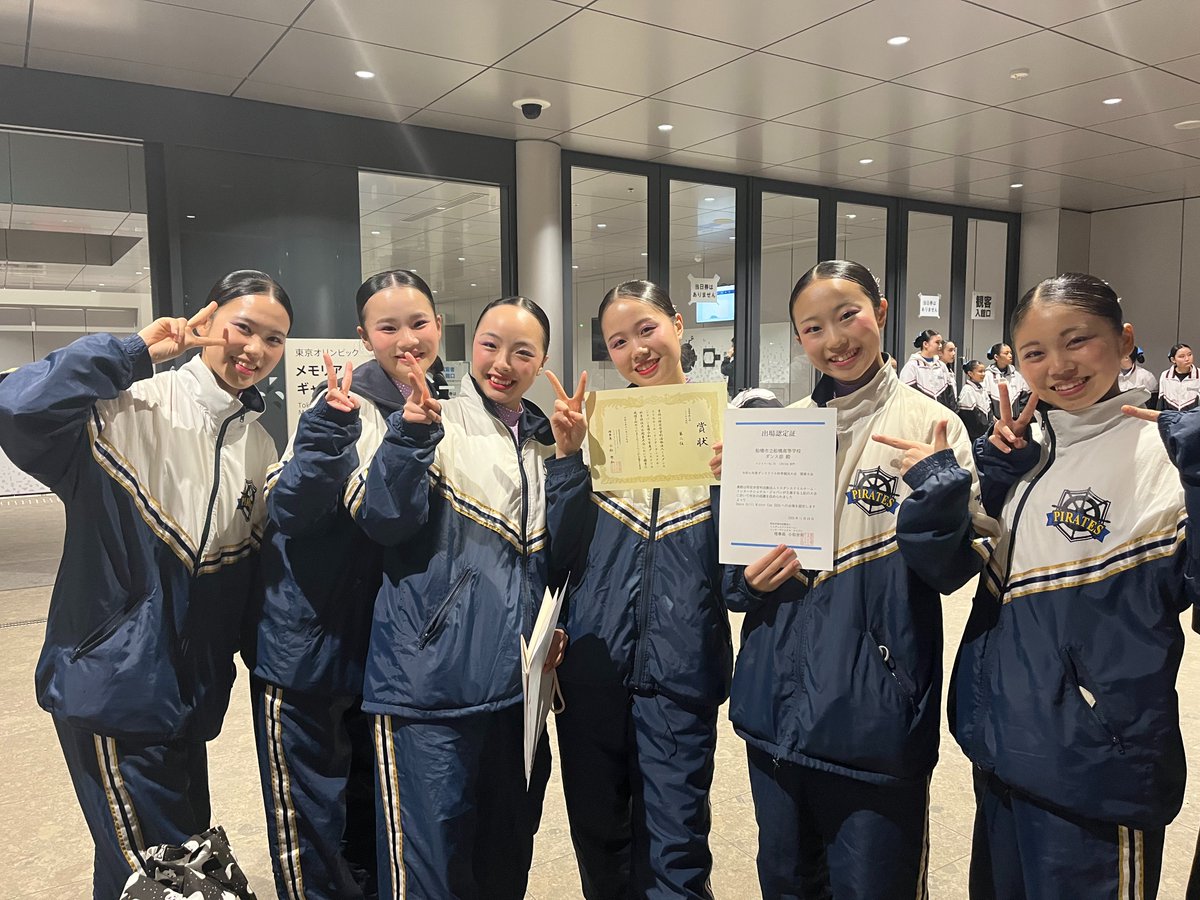 市立船橋　青白セット 公式】船橋市立船橋高等学校 (@_ichifuna) / Posts / X