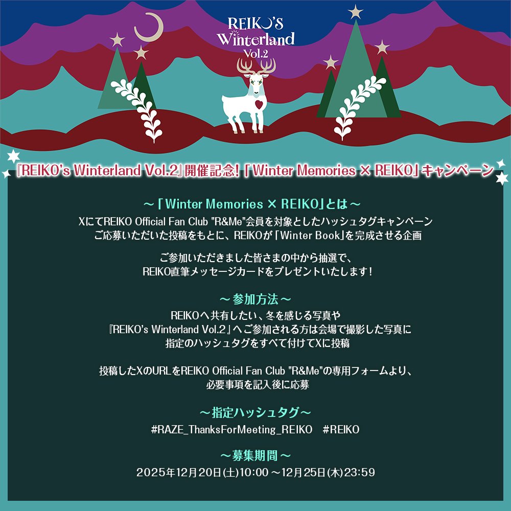 小梅_MUZE🦅🃏10Mへ🔥🦄🍓🐿☕🌙 (@fev_koume406) / Posts / X