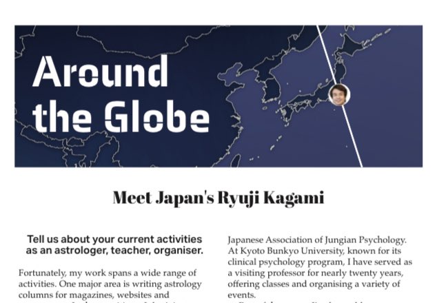 アメリカの占星術 2 うつくしい西洋占星術の世界 12星座とホロスコープに秘められた物語