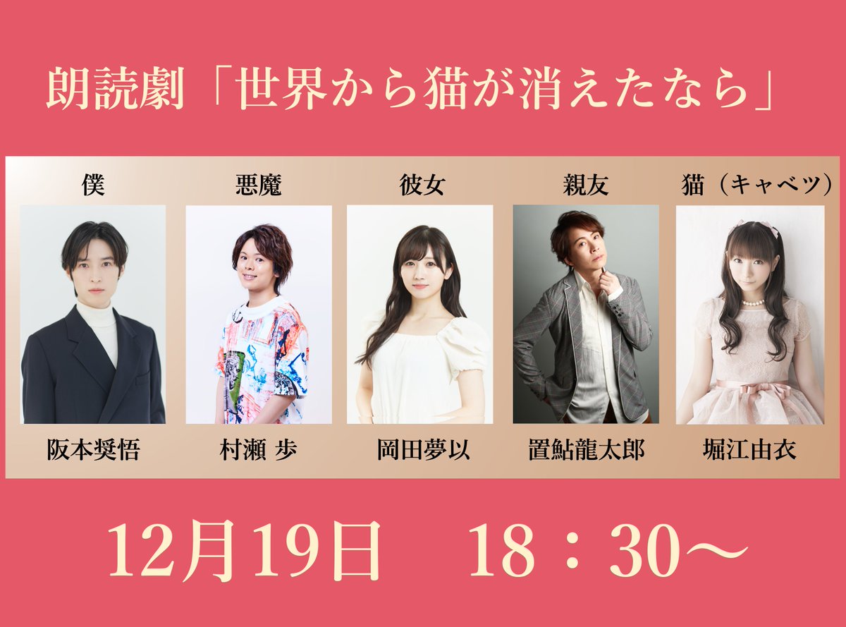 岡田夢以 (@okada_mei0519) / Posts / X