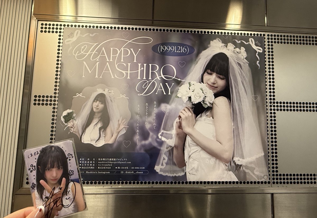 ましゅまろページ ましゅまろ (@12marshmallow16) / Posts / X