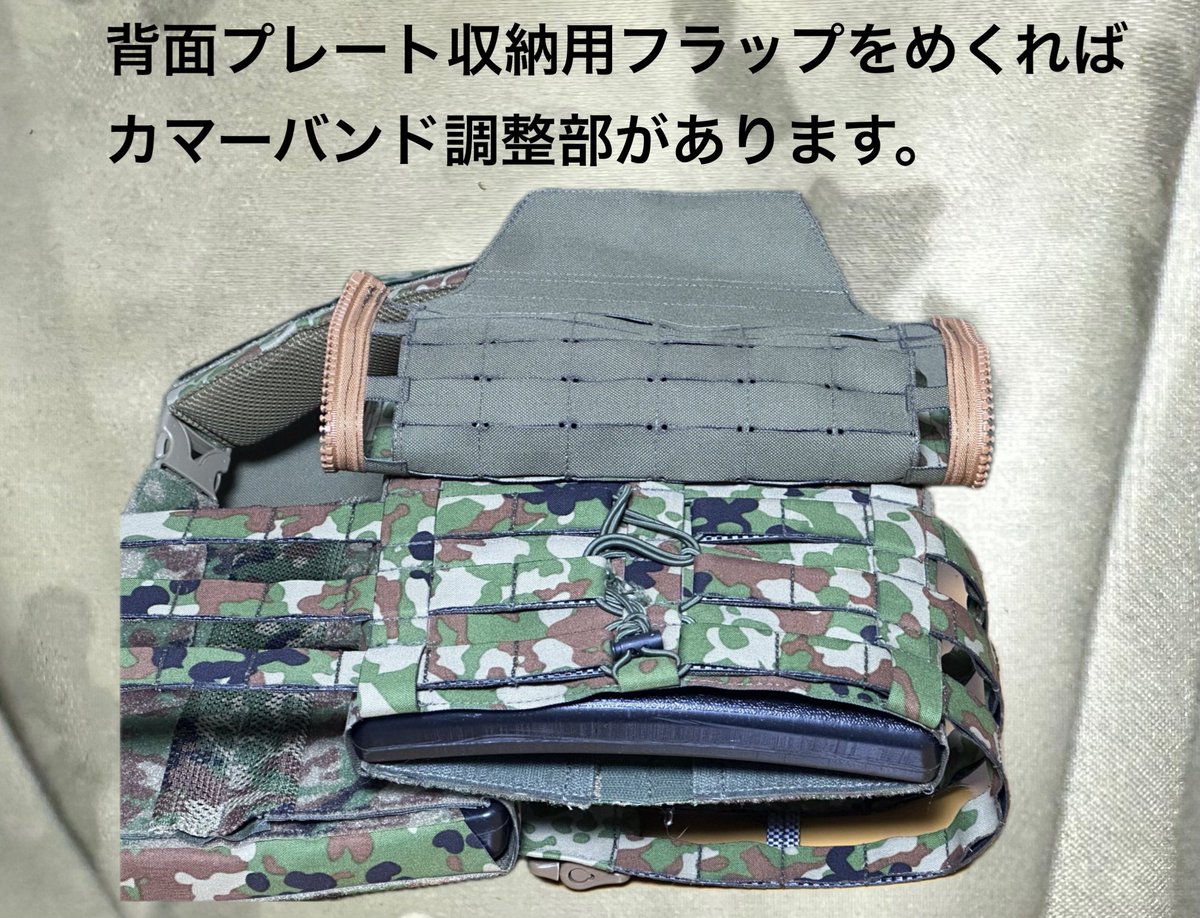 カナリア装備製作 小型ユーティリティポーチJSTA 陸自迷彩 インサート