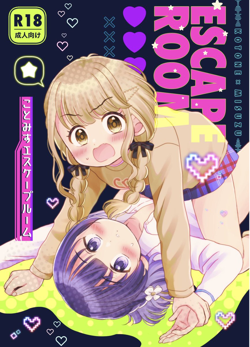 あきお@原稿中 tweet media