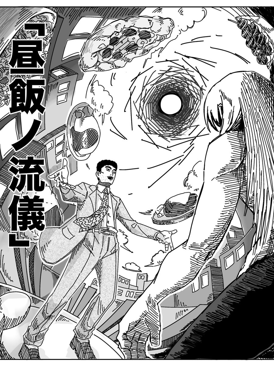 ジンさん ジンさん Ginthree (@Gin_three) / Posts / X