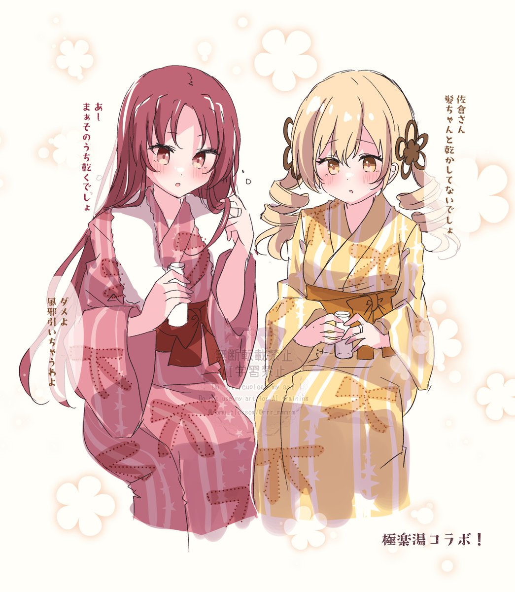 咲良ろむ⛄️C107❄️1日目南j-05a (@romu_blossom) / Posts / X