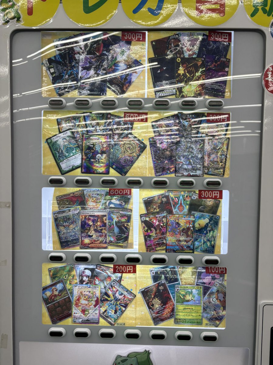 ポケモンカードまとめ売り　デュエマ　ワンピース 販売情報】 #ポケモンカードゲーム #デュエルマスターズ #ワンピース