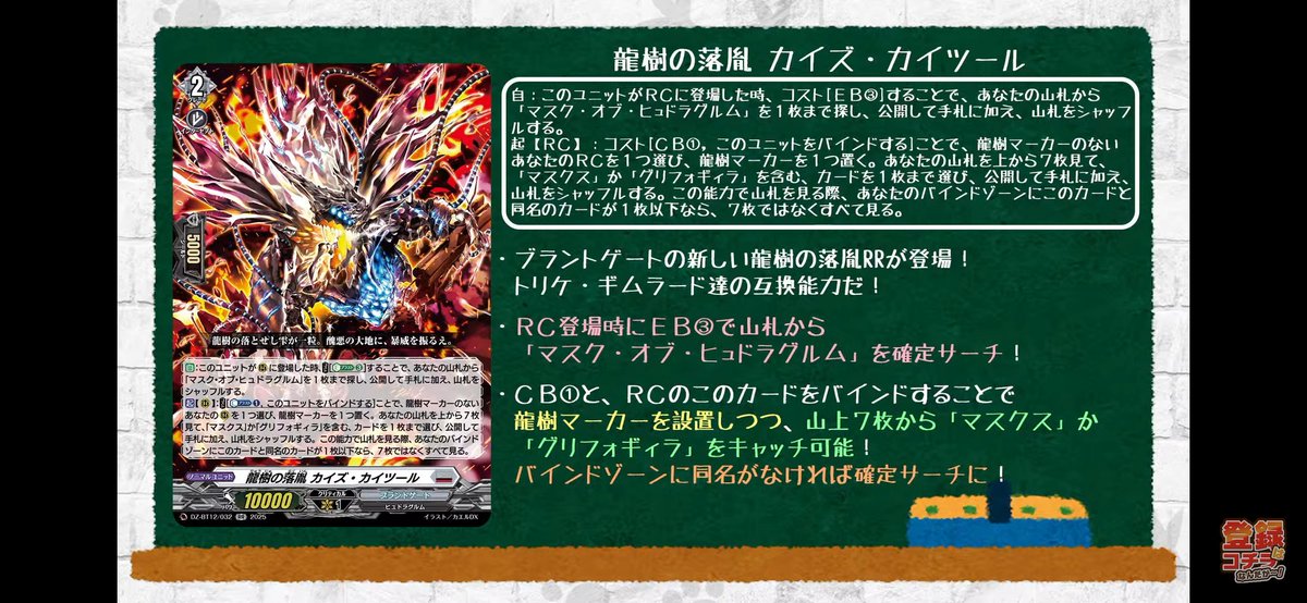 オルフィストマスクス君が泣いて喜んでる #ヴァンガード