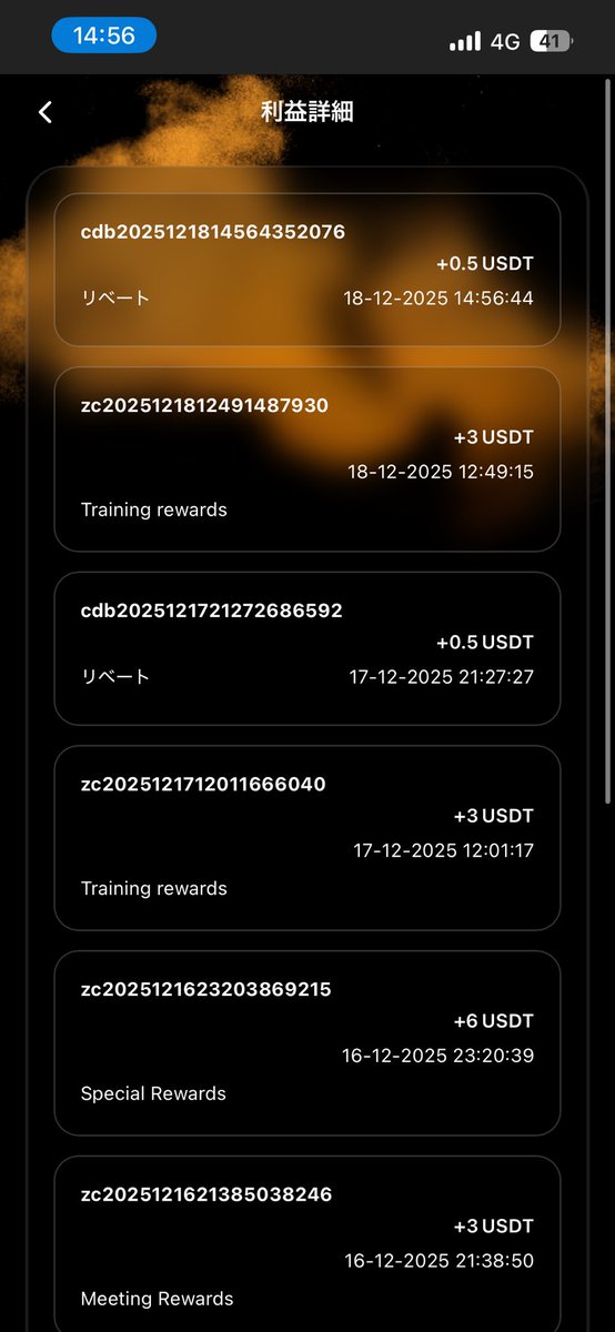 yurusidejob's tweet image. #ATR
#BitradeX
#ACEOV
今日もコツコツ利益を積み立て🎵

 安定収益が欲しい方はお気軽にお声がけください😊