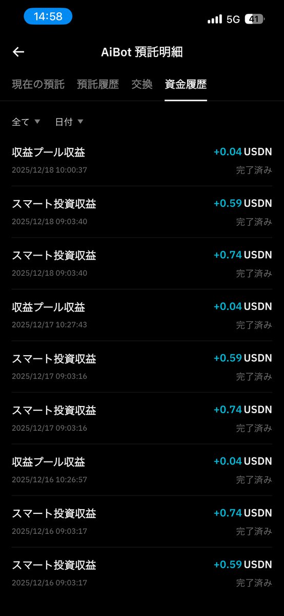 yurusidejob's tweet image. #ATR
#BitradeX
#ACEOV
今日もコツコツ利益を積み立て🎵

 安定収益が欲しい方はお気軽にお声がけください😊