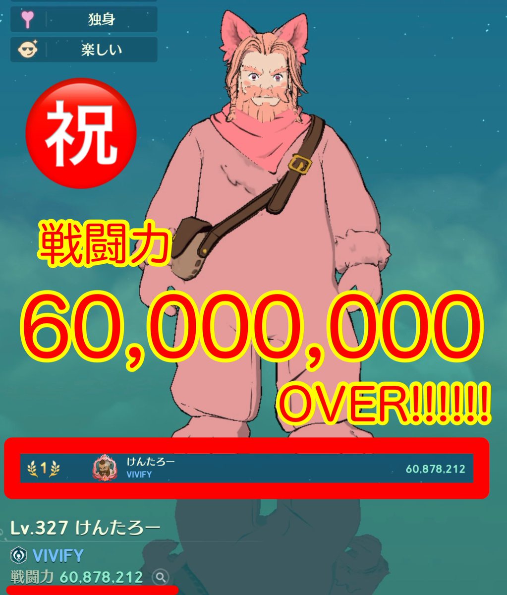 けんたろー@ニノクロ スタレゾ 逆水寒 Mirrativ テキーラ (@kentaro__