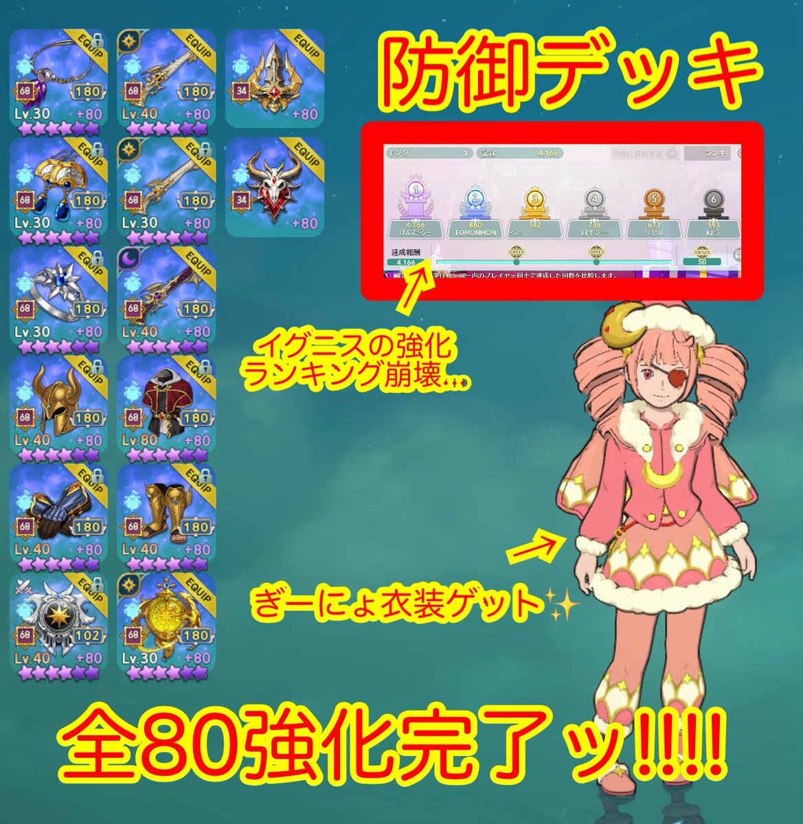 けんたろー autobacs_4959094961598