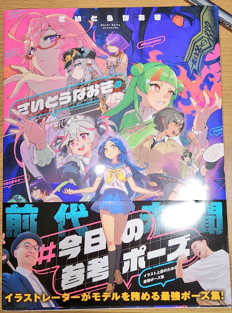 ゆきんこページ ゆきねこ (@yukineko0039) / Posts / X