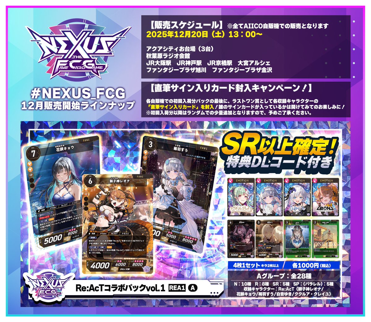 うおおお稀羽います〜 直筆サイン心込めたんですけど呪いみたいになっ