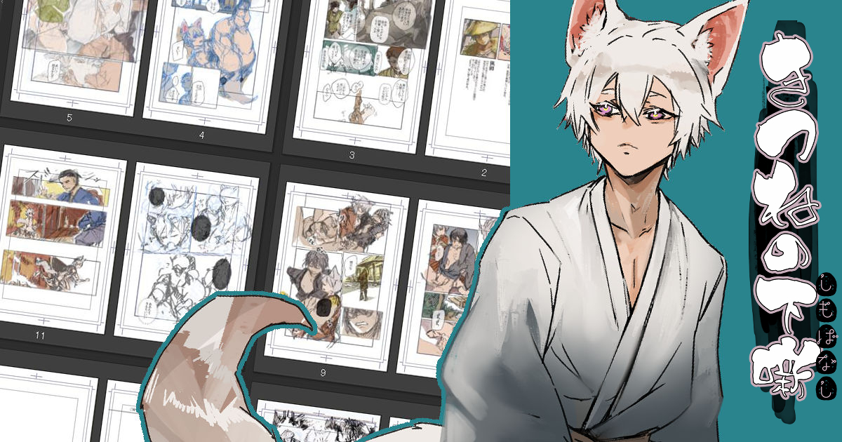 pixivFANBOXでも進捗の公開しました
sunaame88.fanbox.cc/posts/11085805…