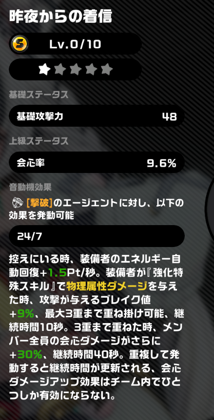 Felszzz's tweet photo. そういえば知らぬ間に引いてたけどAで代用でも良いのではこの性能なら https://t.co/tiDDFW4a3n