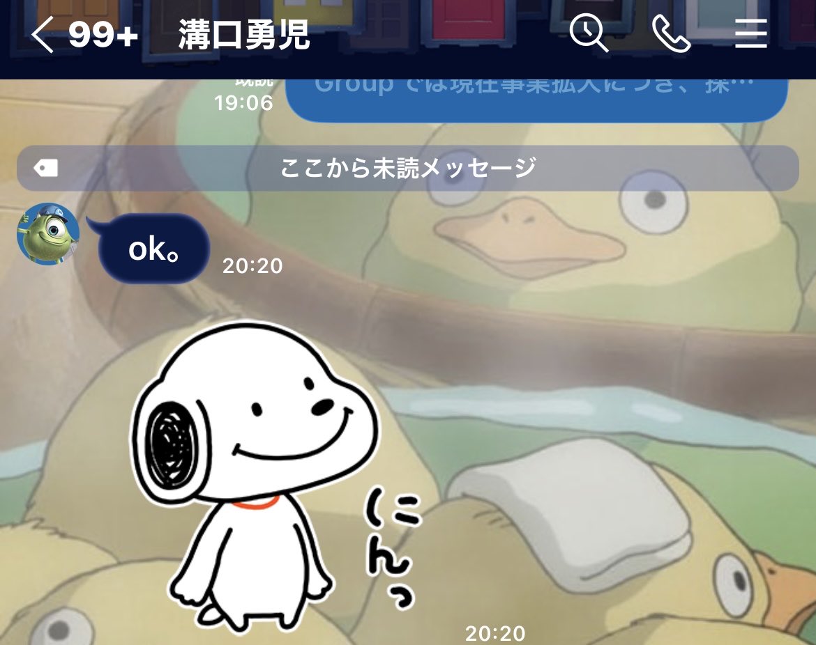 こじろー | WEIN / BACKSTAGE 秘書 (@watarun1022) / Posts / X