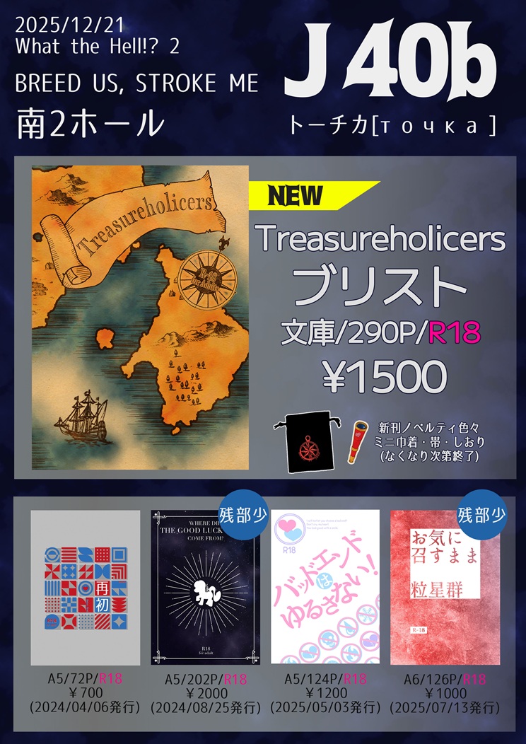 てん助 tweet media