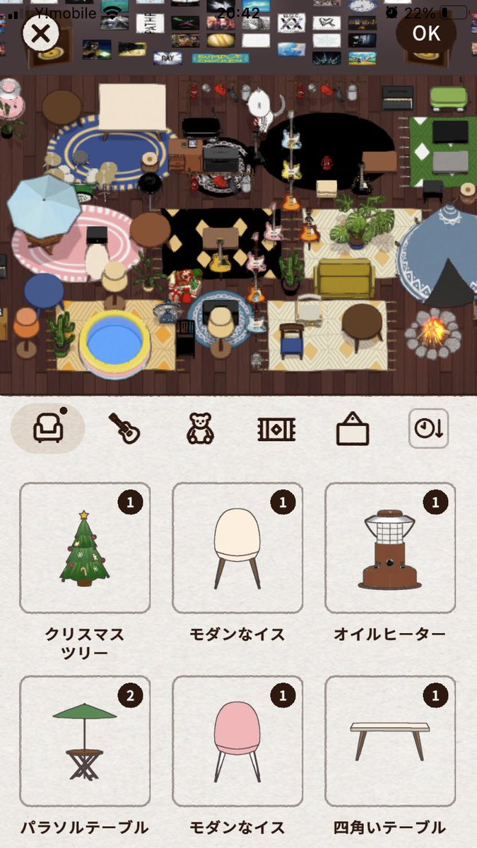 娘がママの携帯で遊んでニコルのお部屋をいつも荒らされてしまう…😂
しまってもしまっても物を出す3歳児😂