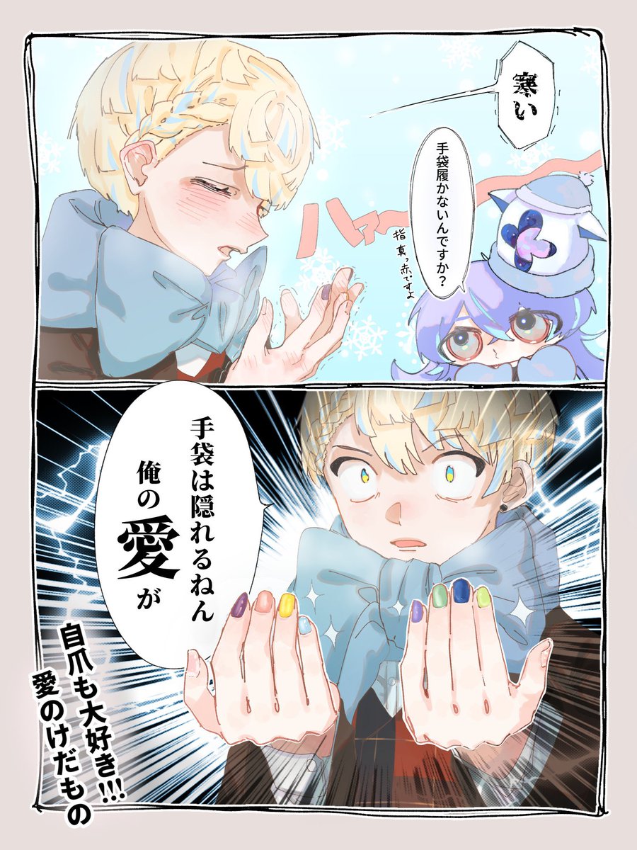 はとふで (@hatototopopopo) / Posts / X