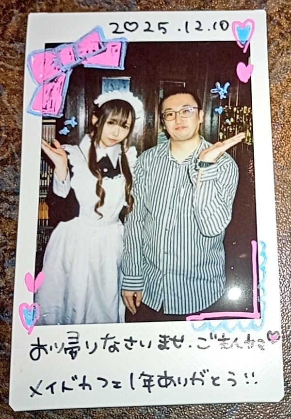 牛乳🥛🎀 (@milk_project_) / Posts / X