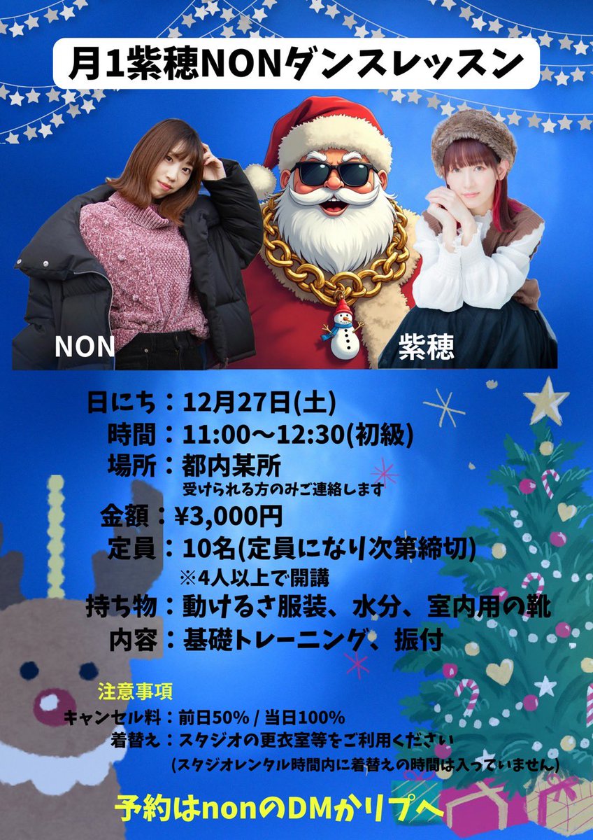 のんたん🎀 (@nooontan22) / Posts / X