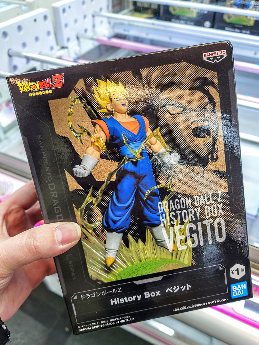 寄り道クレゲ🌃 本日はドラゴンボールZ HistoryBox ベジットを狙い撃ち