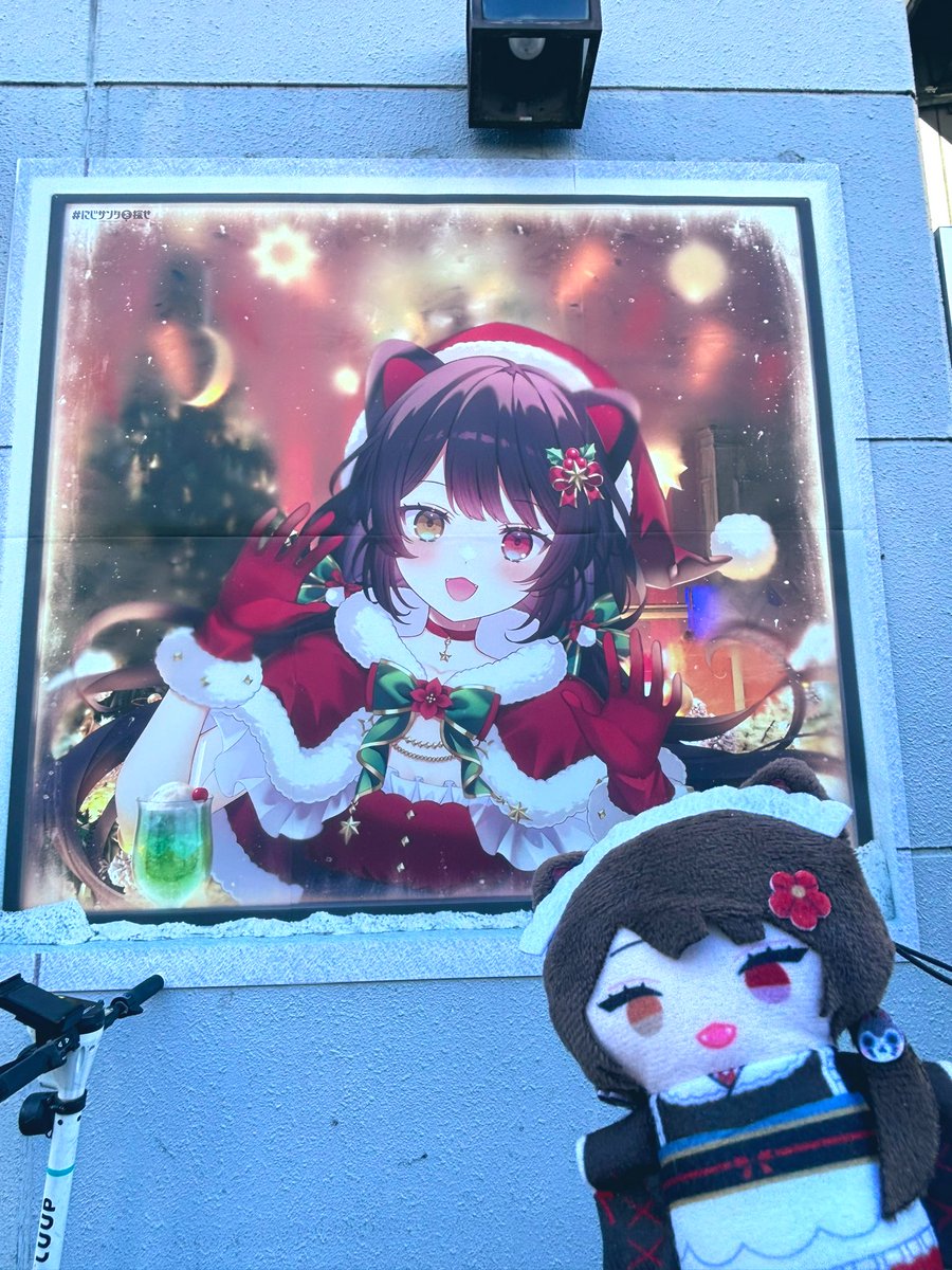 にじサンタを探せ 今日見つけたにじサンタ！