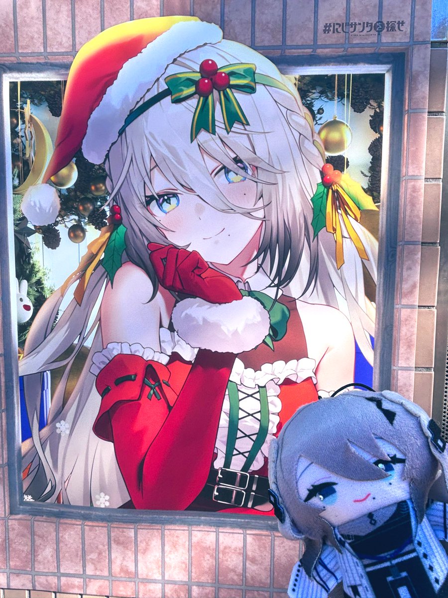 にじサンタを探せ 今日見つけたにじサンタ！