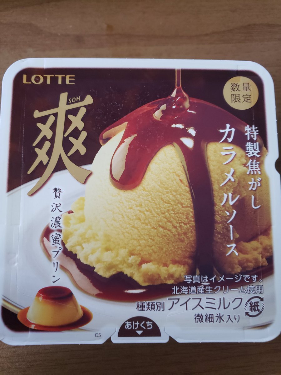 石野 奈央（なおぽん） (@nao_p_on) / Posts / X