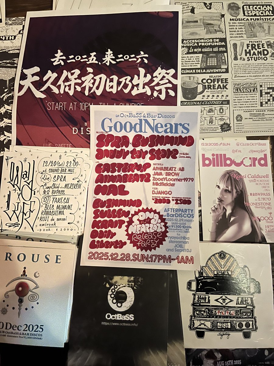 SPRA(エスプラ) tweet media