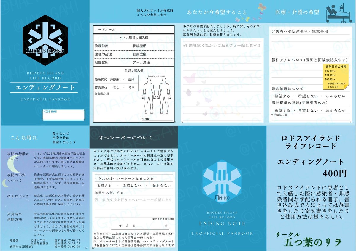 まきがみ tweet media