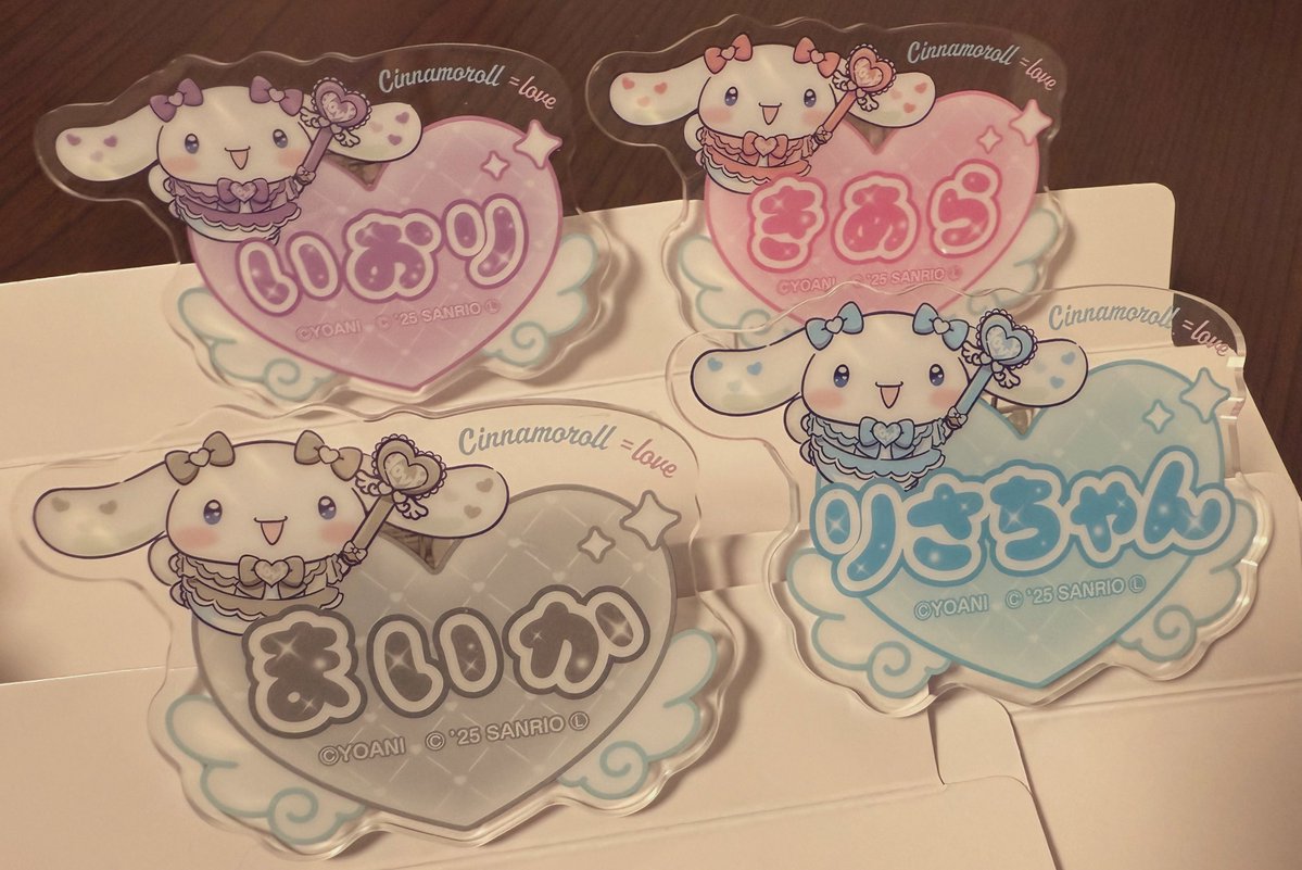 なんかあったから買い占めてきた 神引き