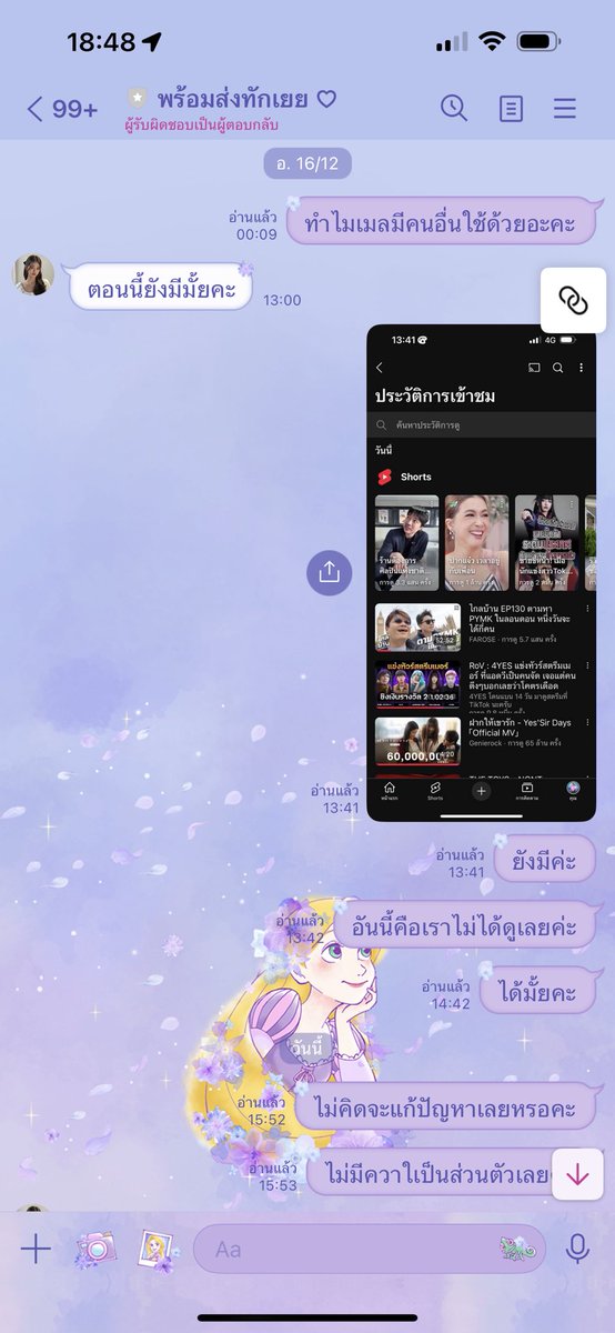 กระต่ายน้อย🐰 tweet media