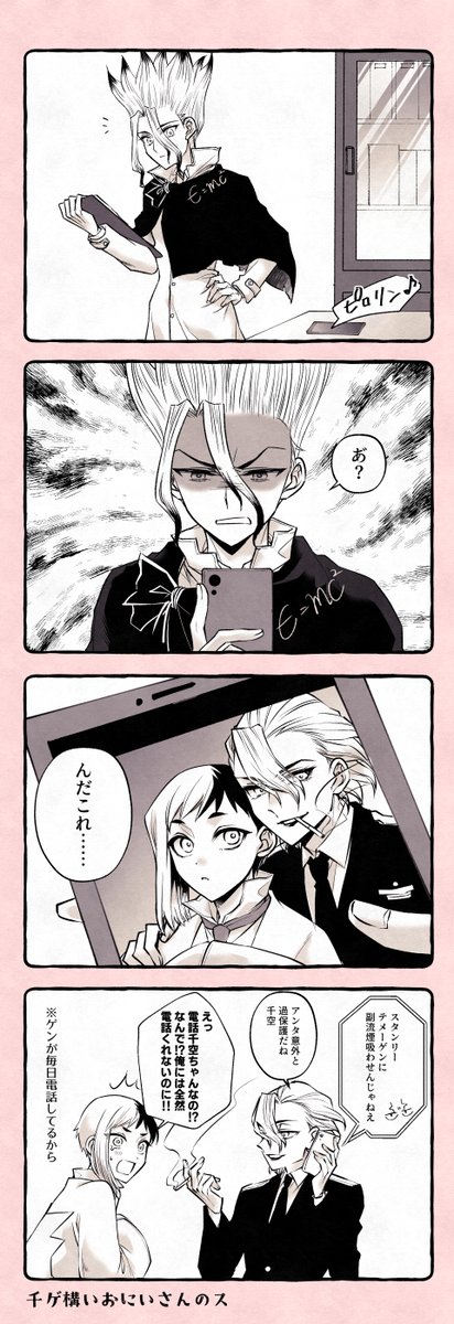 千ゲ+ス🚀🃏+🚬
なかよし外交組 