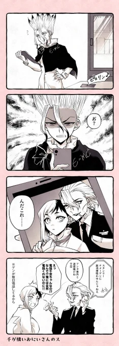 千ゲ+ス🚀🃏+🚬
なかよし外交組 