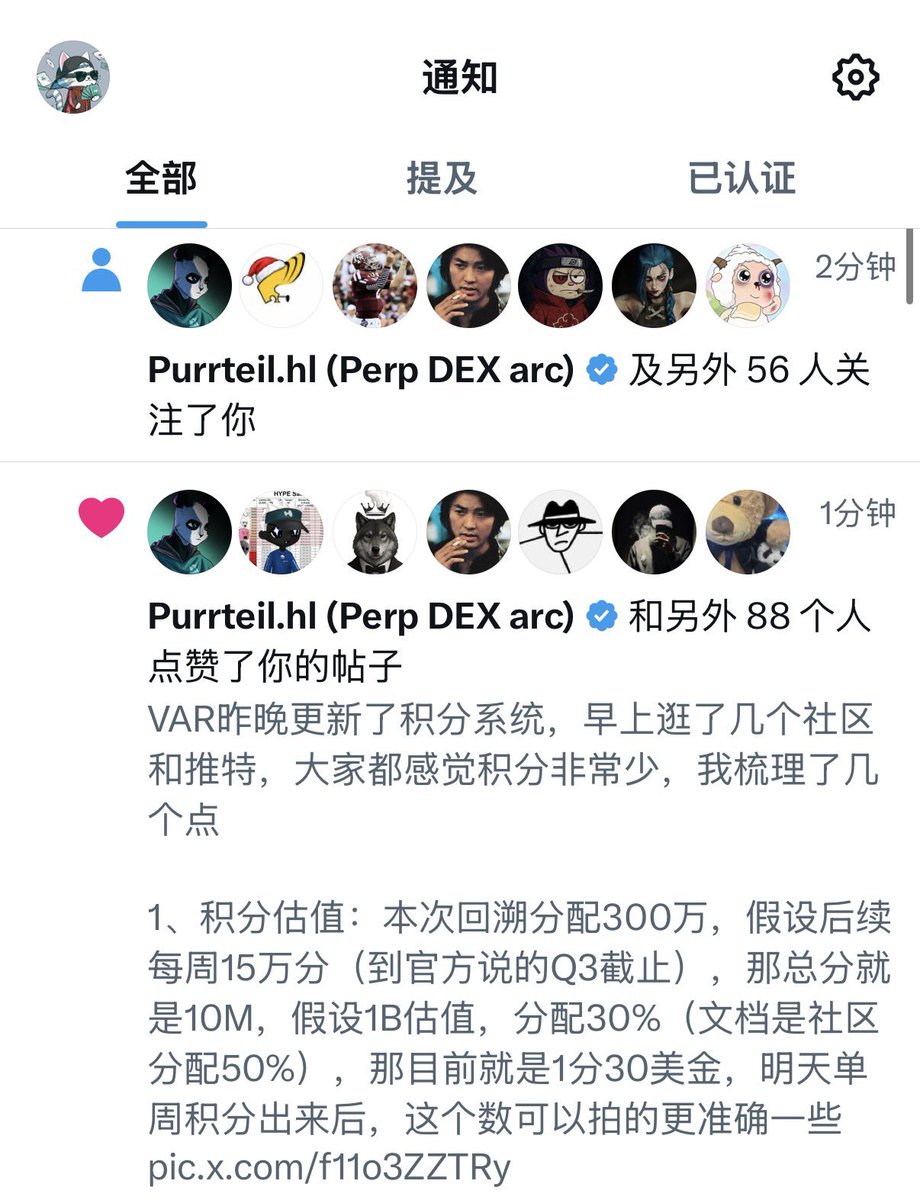 邻山Lynn tweet media