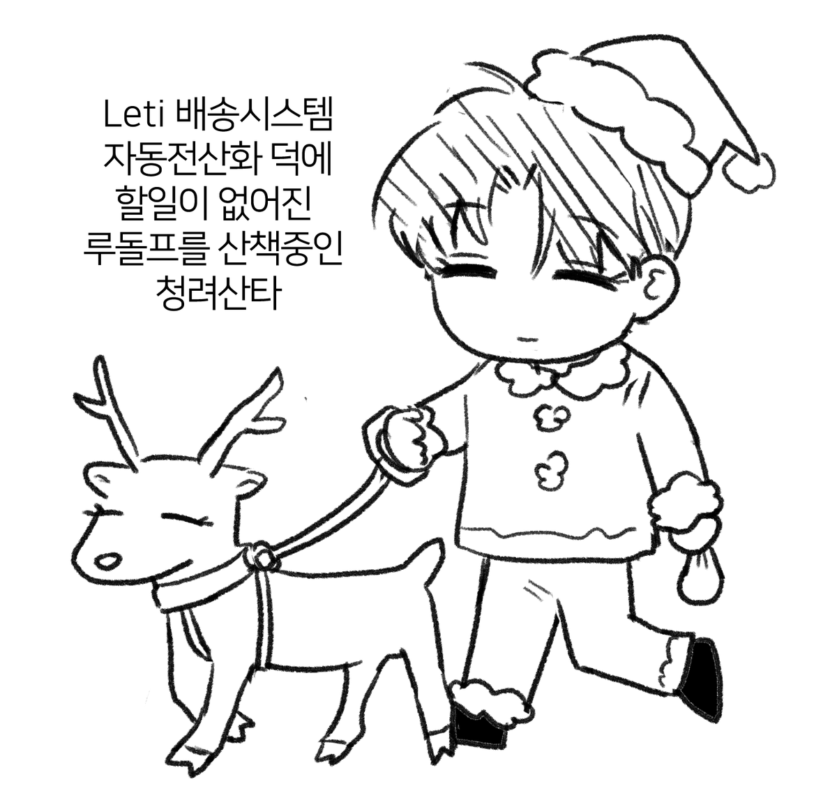 장진(작가계정) tweet media