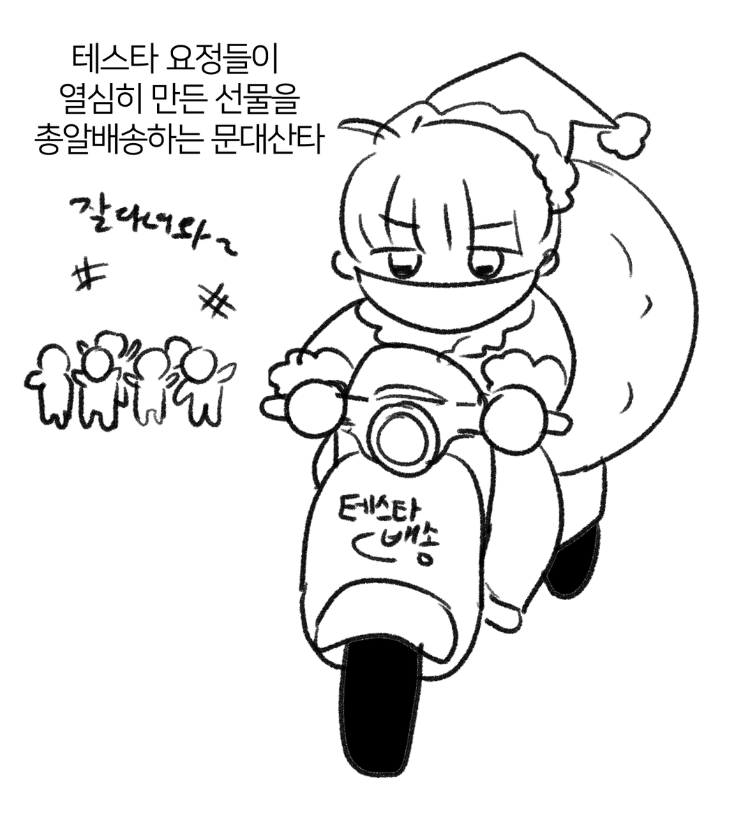 장진(작가계정) tweet media
