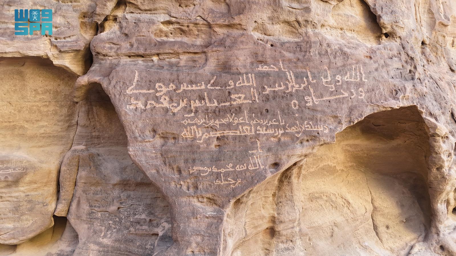 صخور العلا .. صفحات توثق مراحل تطوّر اللغة العربية #معكم_باللحظة 